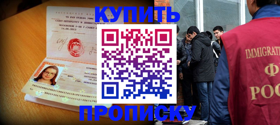 временная регистрация поиск в Ряжске