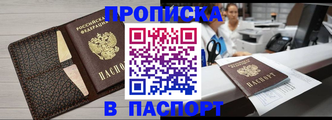 временная регистрация гарантия в Ряжске